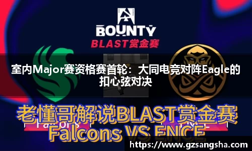 39153.k1体育十年品牌